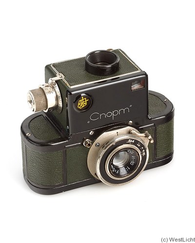 GOMZ: Sport (green) camera