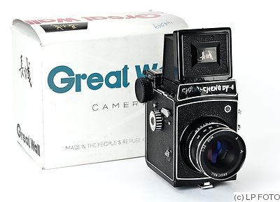Great Wall: Great Wall DF-4 camera