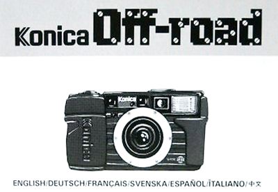 Konishiroku (Konica): Off Road (Foreman/MS-40) camera