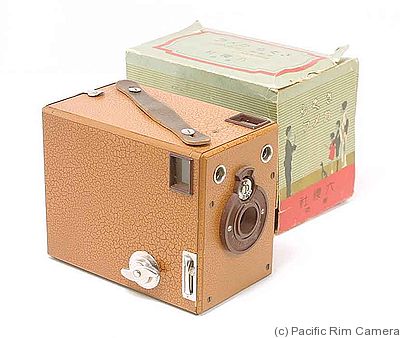 Konishiroku (Konica): Sakura Box camera