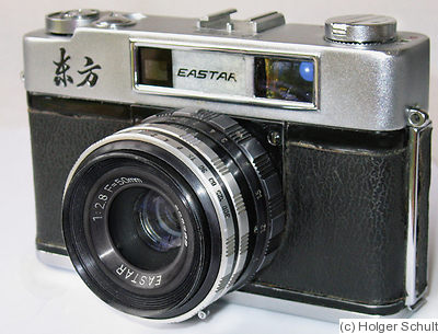 Tianjin: Eastar (35mm) camera