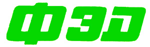 Logo FED 