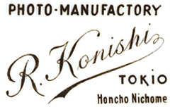 Logo R Konishi 