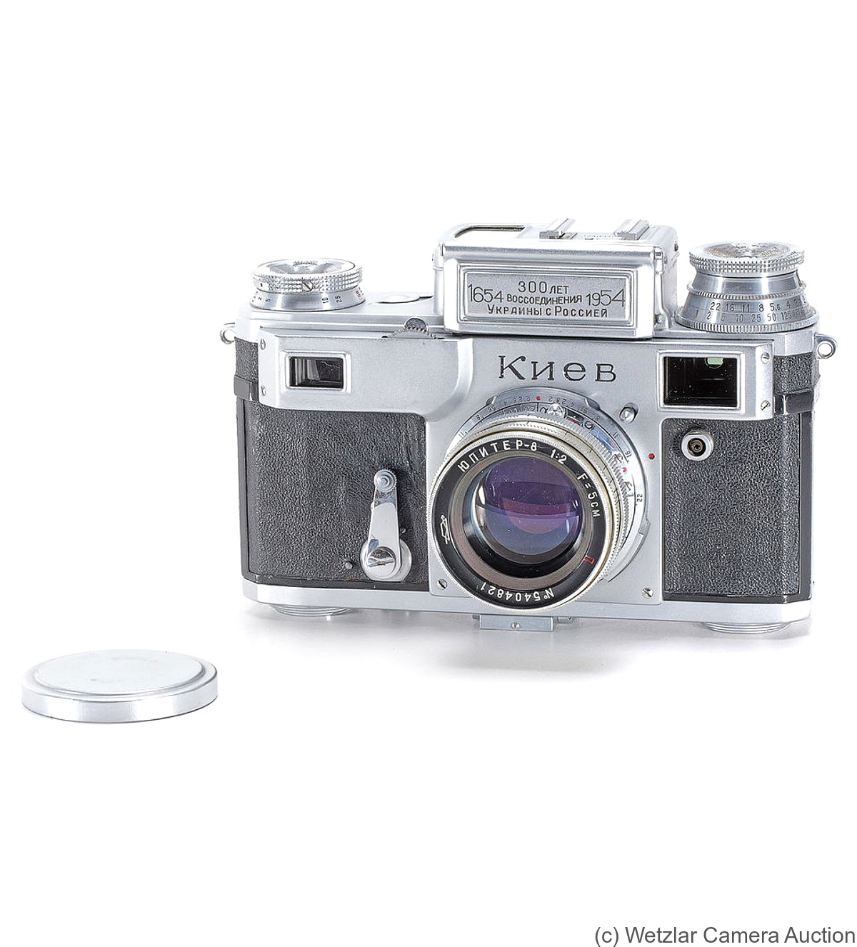 Kiev Arsenal: Kiev III '1654-1954' camera