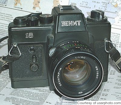 Krasnogorsk: Zenit 18 camera