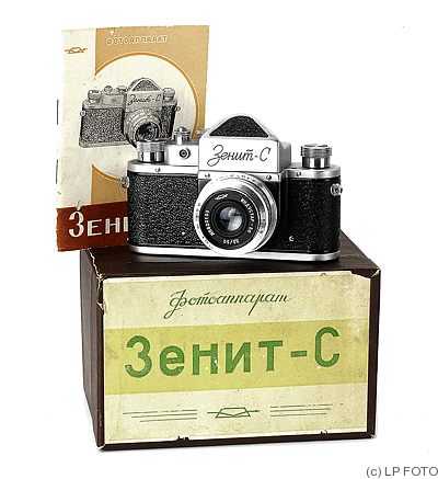 Krasnogorsk: Zenit C camera