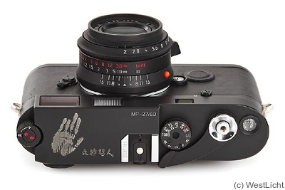 Leitz: Leica MP '1945-2005 ROK' camera