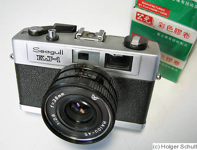 Light Ind Prod: Seagull KJ-1 camera