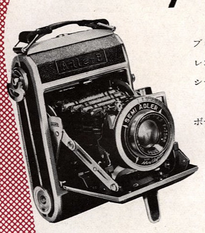 Riken: Adler B camera