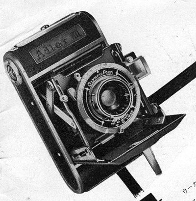 Riken: Adler IIII (Four) camera