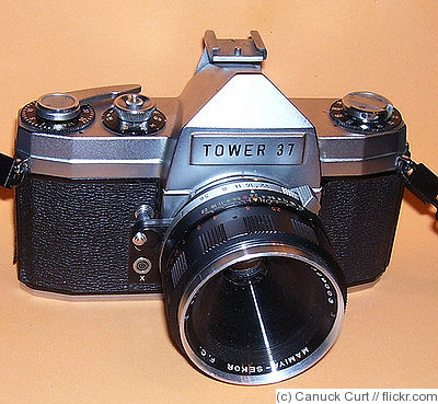 Sears Roebuck: Tower 37 camera