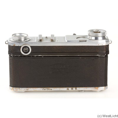 Zeiss Ikon: Contax II (for China) camera