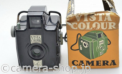 unknown companies: Vista Colour camera