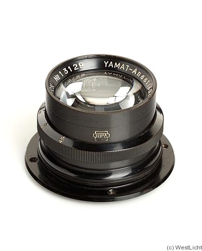 WIPA: 210mm (21cm) f4.5 Yamat-Anastigmat camera